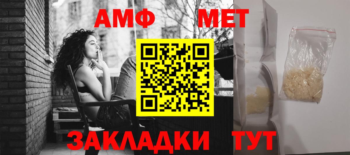 Выборг  АМФЕТАМИН 98%  АМФЕТАМИН  Вход с VPN 