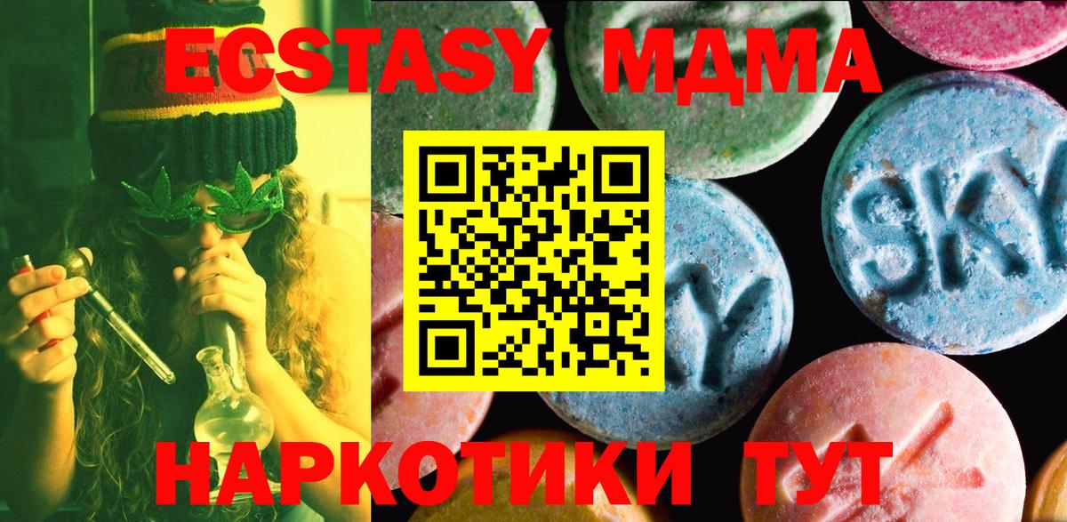 МЕФ   Выборг  Марихуана  Вход с VPN  ГАШ  Cocaine 