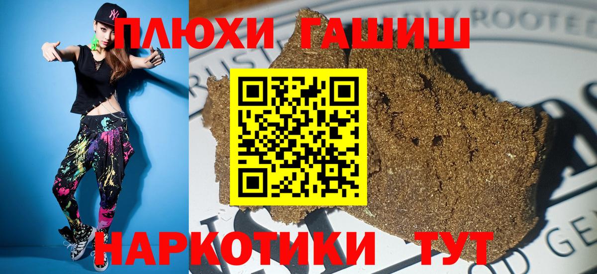 Гашиш ice o lator Выборг