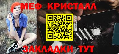 ALPHA PVP Сочи