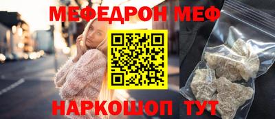 ALPHA PVP Сочи