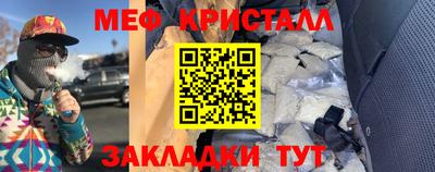 спиды Сосновоборск