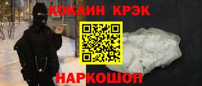 ALPHA PVP Сочи