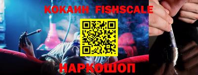 ALPHA PVP Сочи