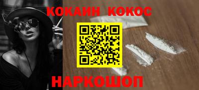 ALPHA PVP Сочи