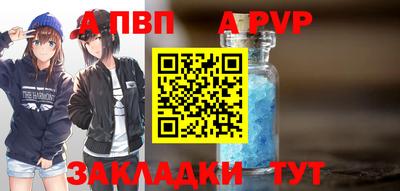 спиды Сосновоборск
