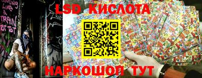 спиды Сосновоборск