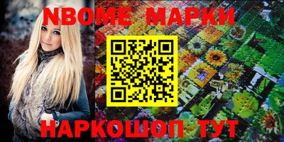 ALPHA PVP Сочи