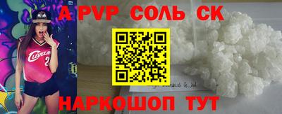 спиды Сосновоборск