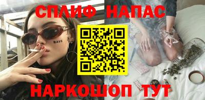 спиды Сосновоборск