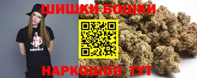 дистиллят марихуана Сосновый Бор