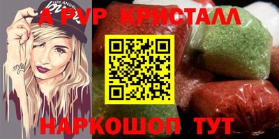 дистиллят марихуана Сосновый Бор