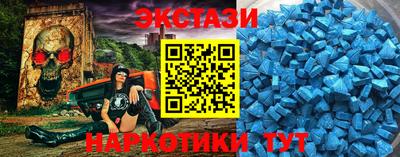 ALPHA PVP Сочи