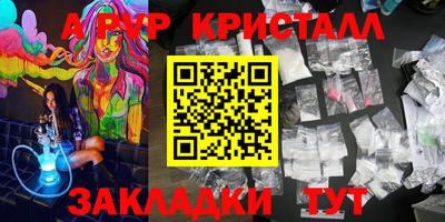 дистиллят марихуана Сосновый Бор