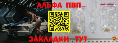 дистиллят марихуана Сосновый Бор
