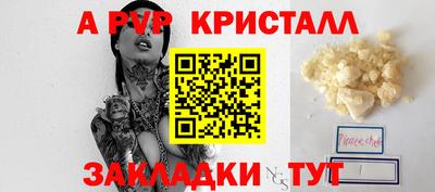 дистиллят марихуана Сосновый Бор