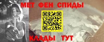 спиды Сосновоборск