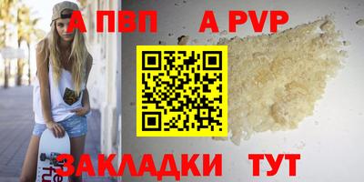 спиды Сосновоборск