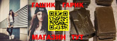 ALPHA PVP Сочи