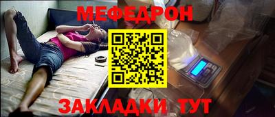 ALPHA PVP Сочи