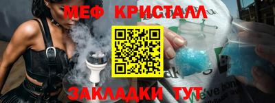 дистиллят марихуана Сосновый Бор
