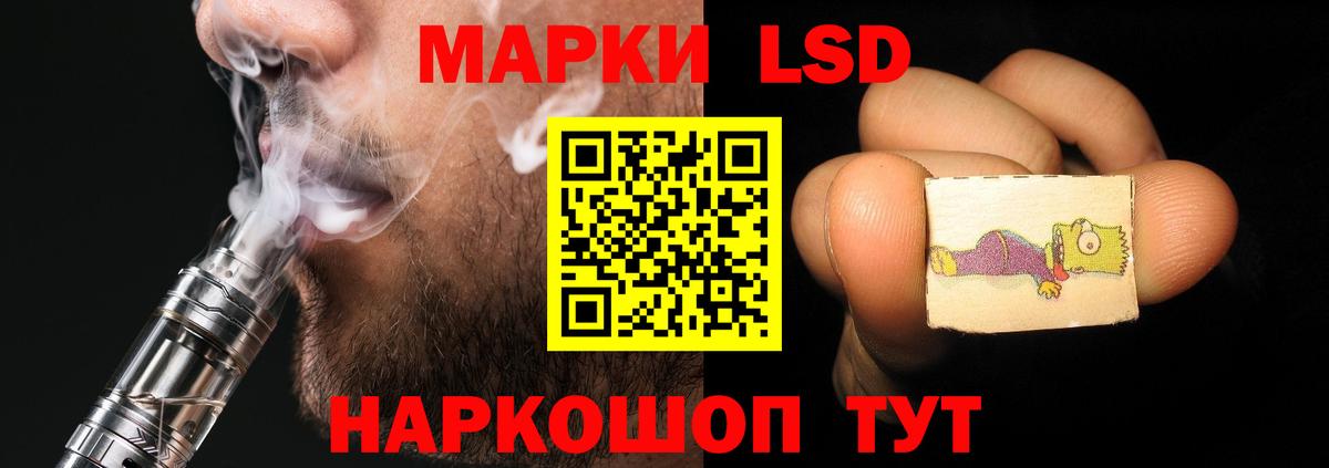 LSD-25 экстази кислота  блэк спрут вход  Выборг  Вход с VPN 