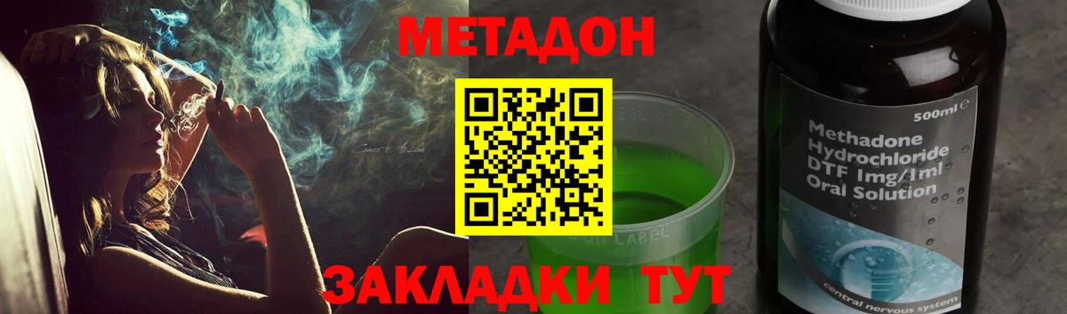 Метадон белоснежный Выборг