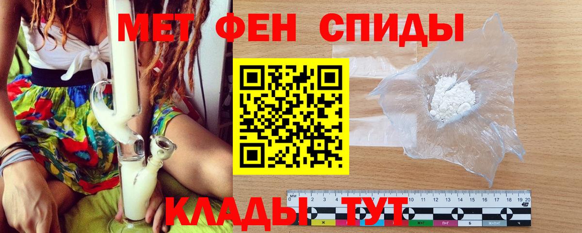 Мефедрон Выборг