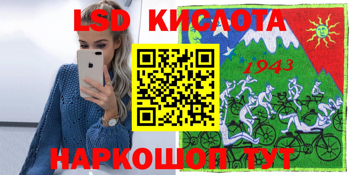 Марки N-bome 1500мкг Выборг