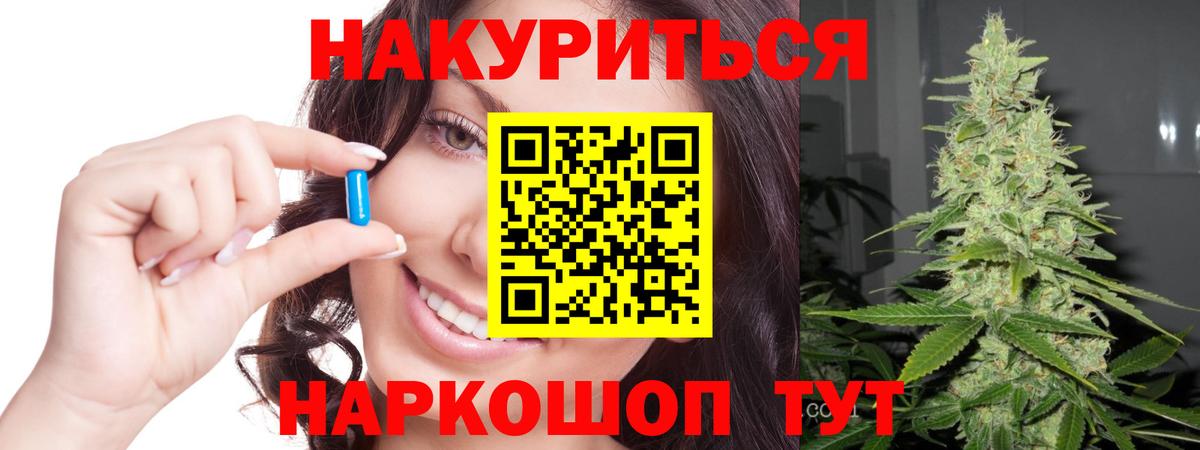 Бошки Шишки сатива  Вход с VPN  Выборг  Марихуана MAZAR  Марихуана ГИДРОПОН  Каннабис семена 